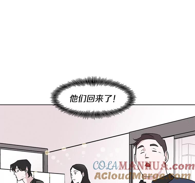 《主妇杀手》14.迎接（3） 第39页