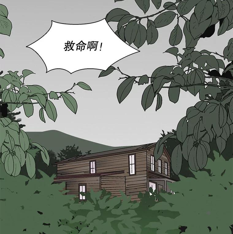 《主妇杀手》14.迎接（3） 第82页