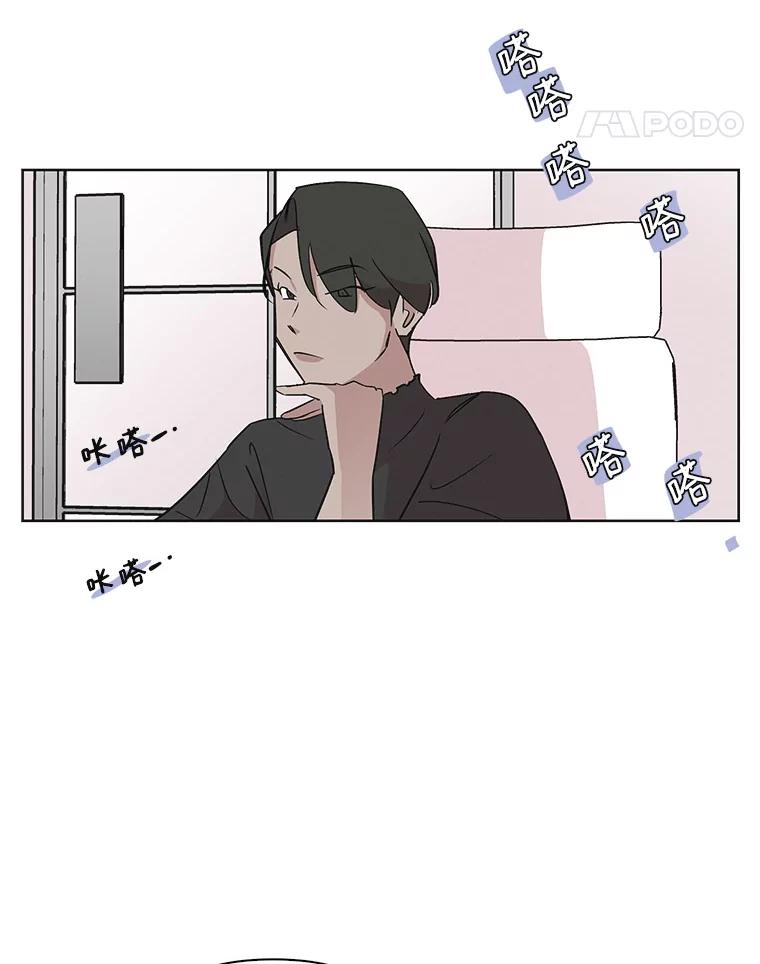 《主妇杀手》14.迎接（3） 第35页