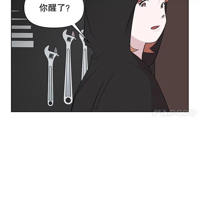 《主妇杀手》14.迎接（3） 第67页
