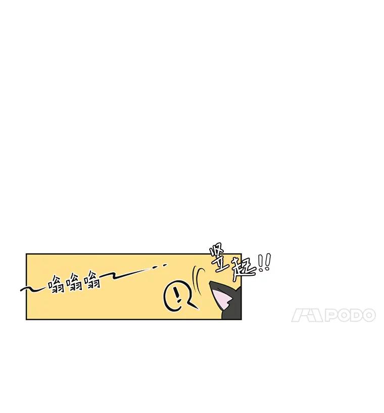 《主妇杀手》14.迎接（3） 第38页