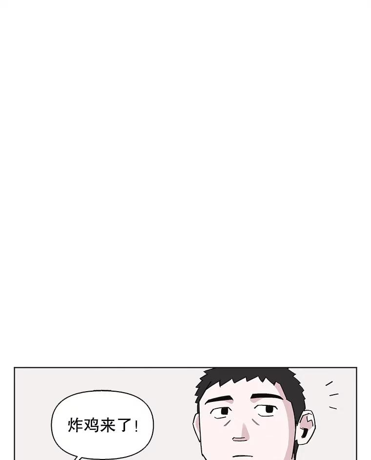 《主妇杀手》149.别人的恋情（8） 第66页