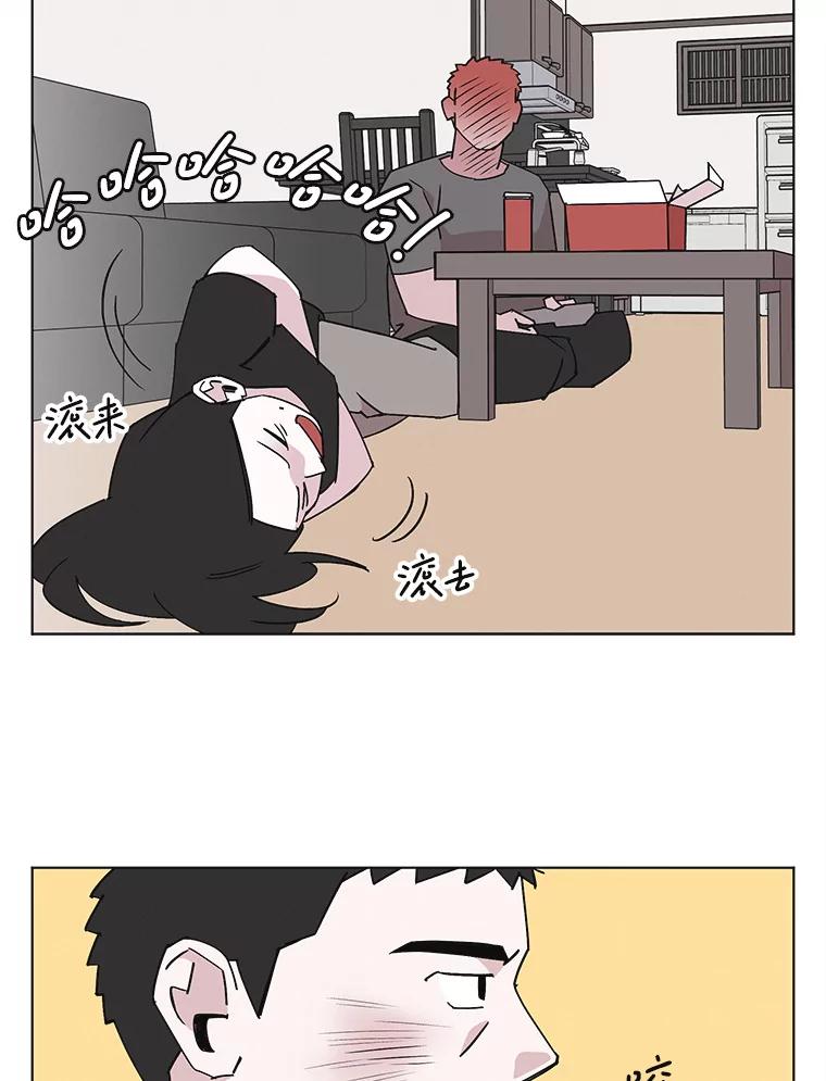 《主妇杀手》149.别人的恋情（8） 第77页