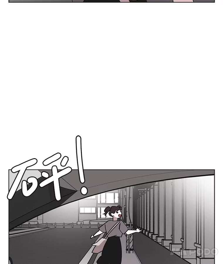 《主妇杀手》149.别人的恋情（8） 第9页