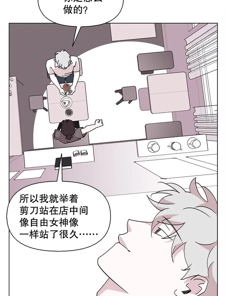 《主妇杀手》149.别人的恋情（8） 第5页