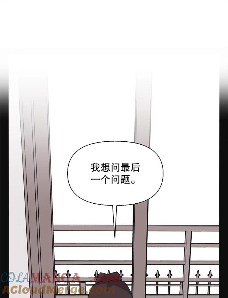 《主妇杀手》149.别人的恋情（8） 第92页