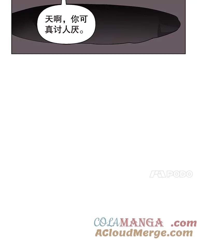 《主妇杀手》149.别人的恋情（8） 第112页