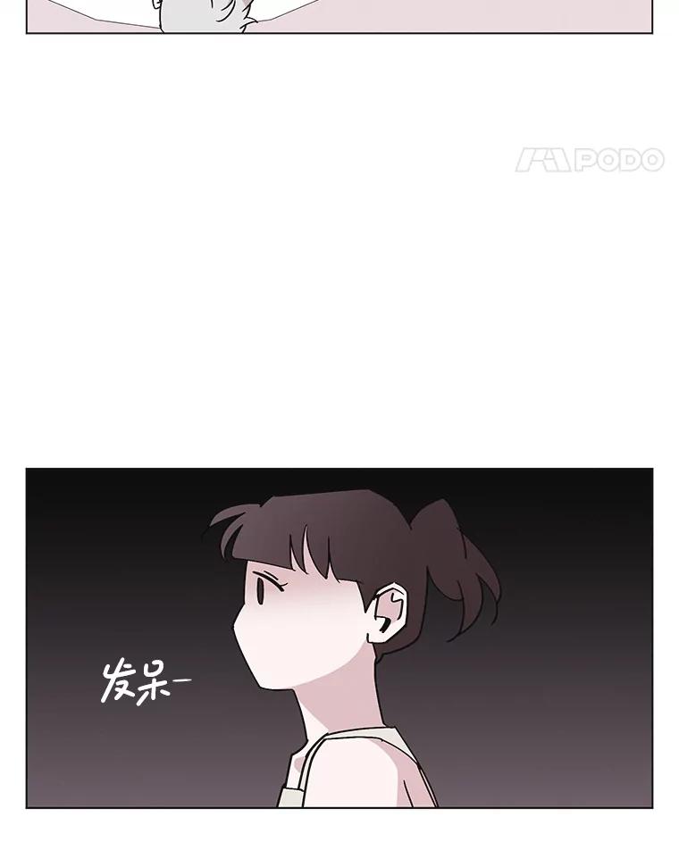 《主妇杀手》149.别人的恋情（8） 第55页