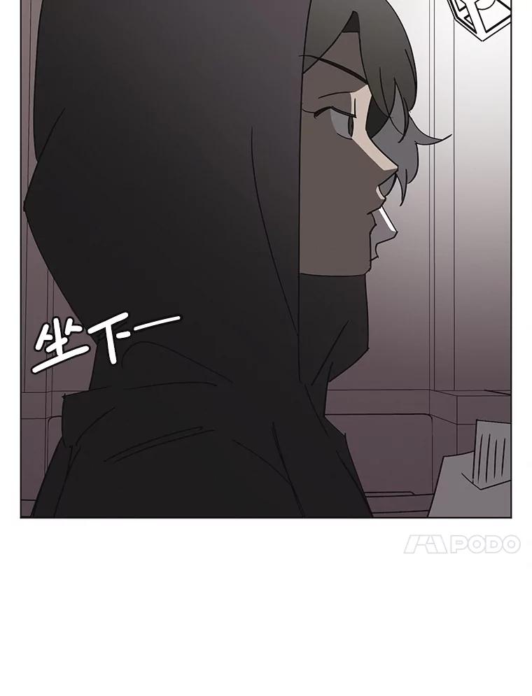 《主妇杀手》149.别人的恋情（8） 第81页