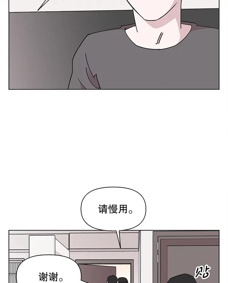 《主妇杀手》149.别人的恋情（8） 第67页