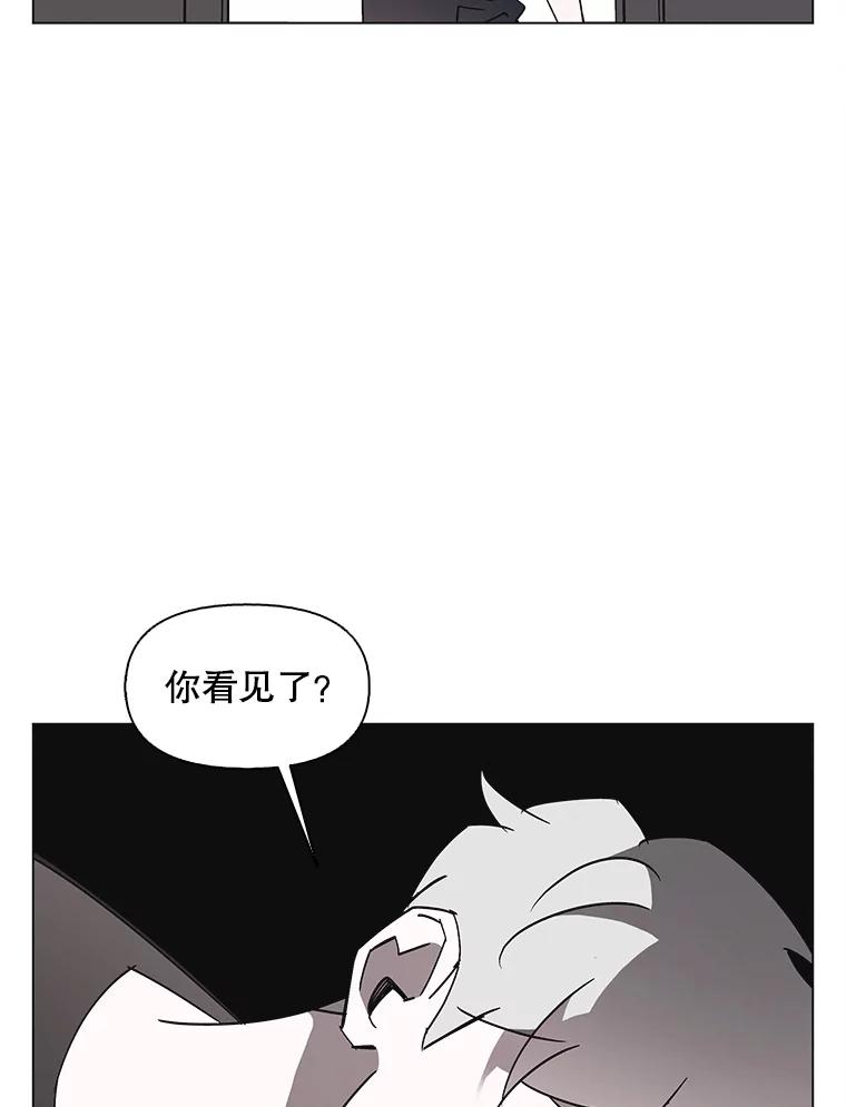 《主妇杀手》149.别人的恋情（8） 第39页