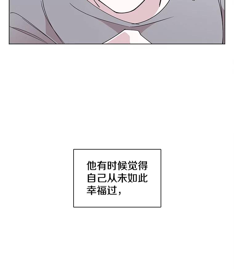《主妇杀手》149.别人的恋情（8） 第26页