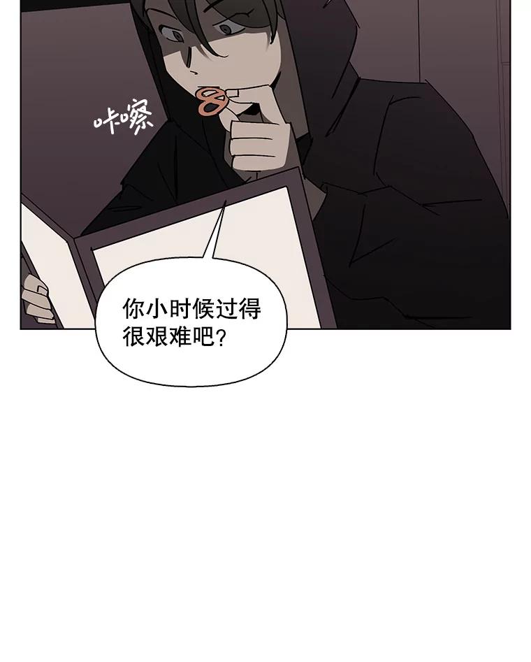 《主妇杀手》149.别人的恋情（8） 第86页