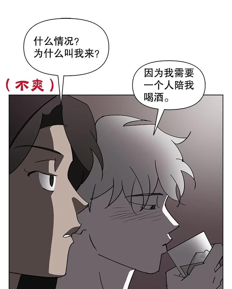 《主妇杀手》149.别人的恋情（8） 第82页