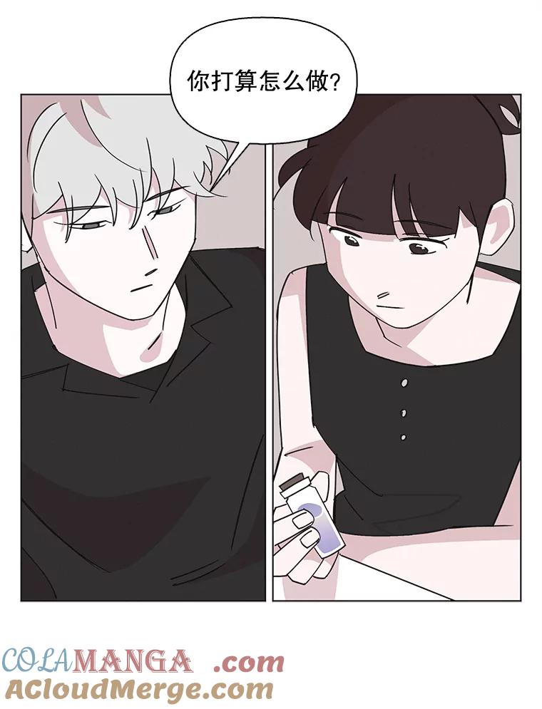 《主妇杀手》149.别人的恋情（8） 第64页