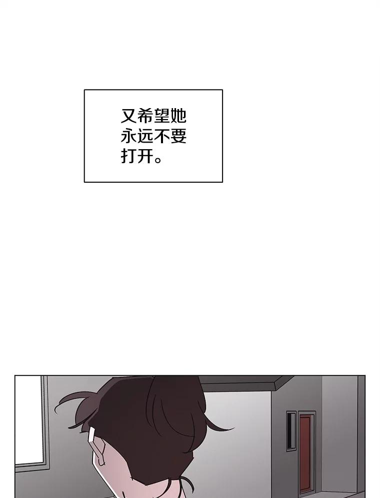 《主妇杀手》149.别人的恋情（8） 第37页