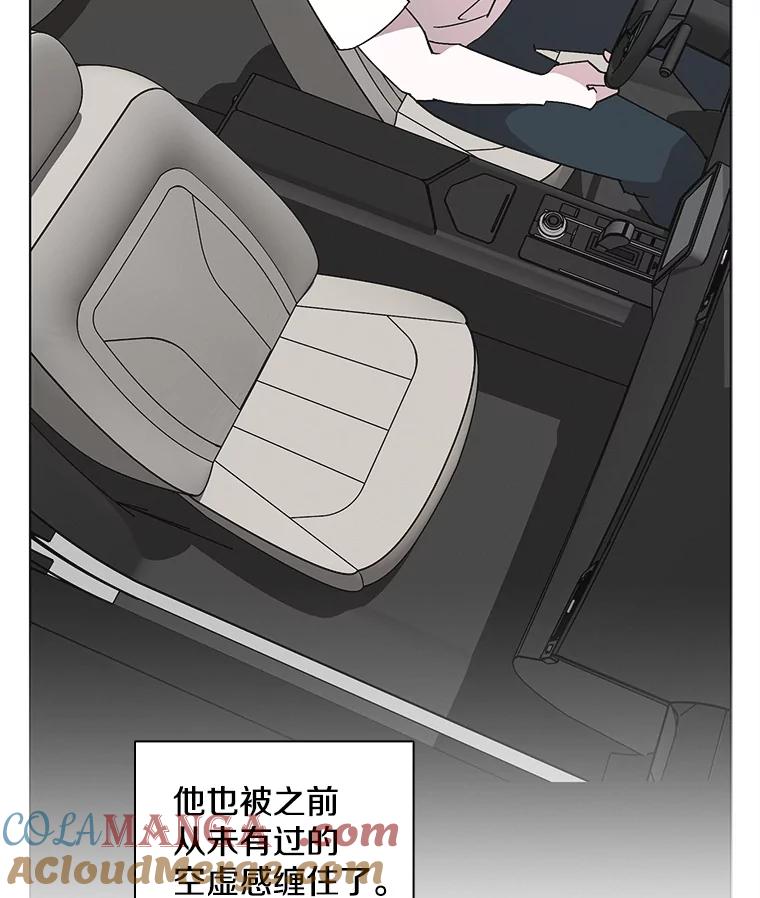 《主妇杀手》149.别人的恋情（8） 第12页