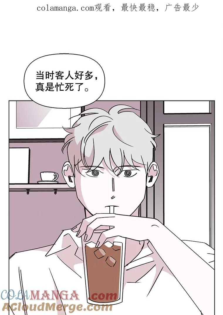 《主妇杀手》149.别人的恋情（8） 第1页