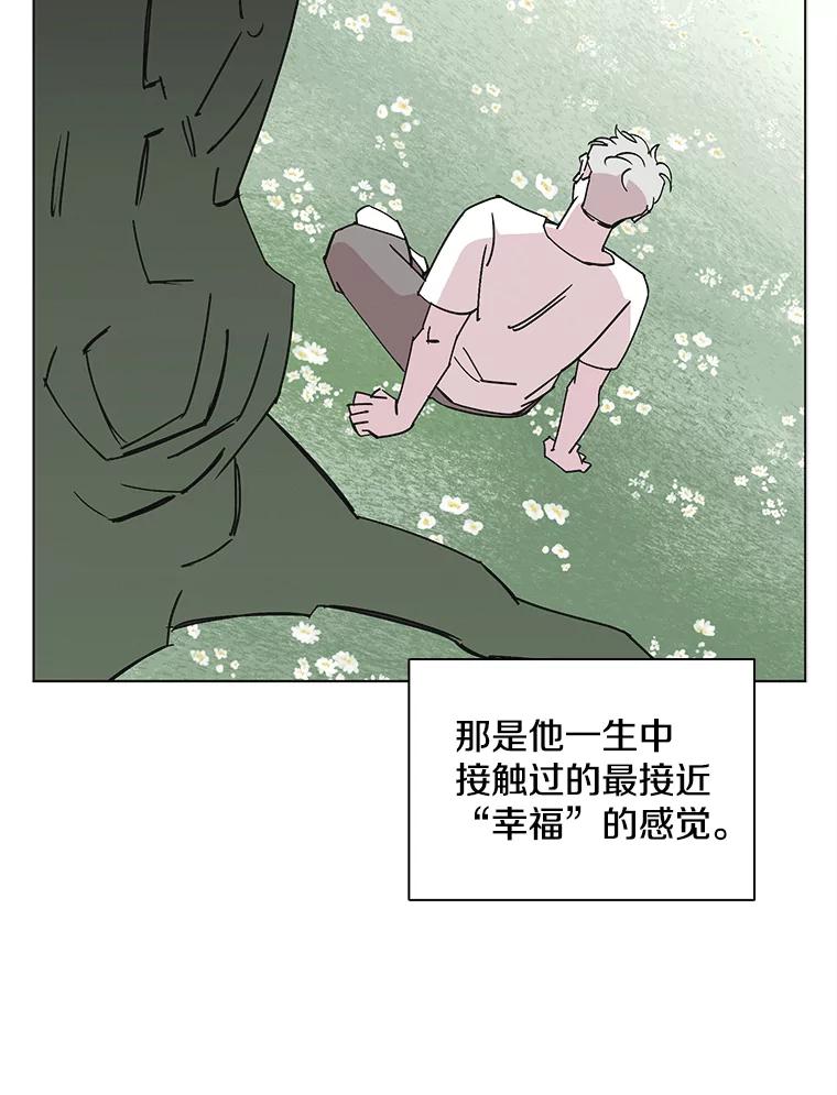 《主妇杀手》149.别人的恋情（8） 第7页