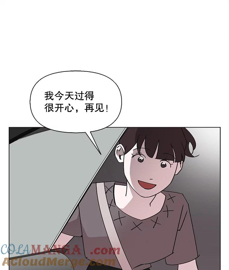 《主妇杀手》149.别人的恋情（8） 第8页