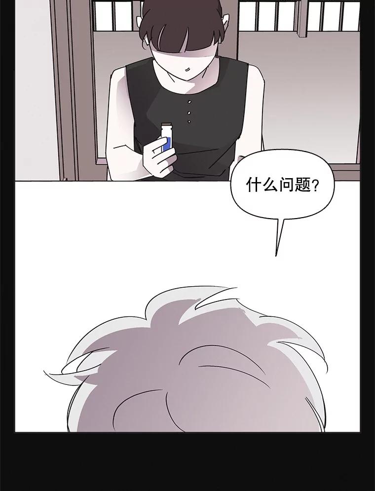 《主妇杀手》149.别人的恋情（8） 第93页