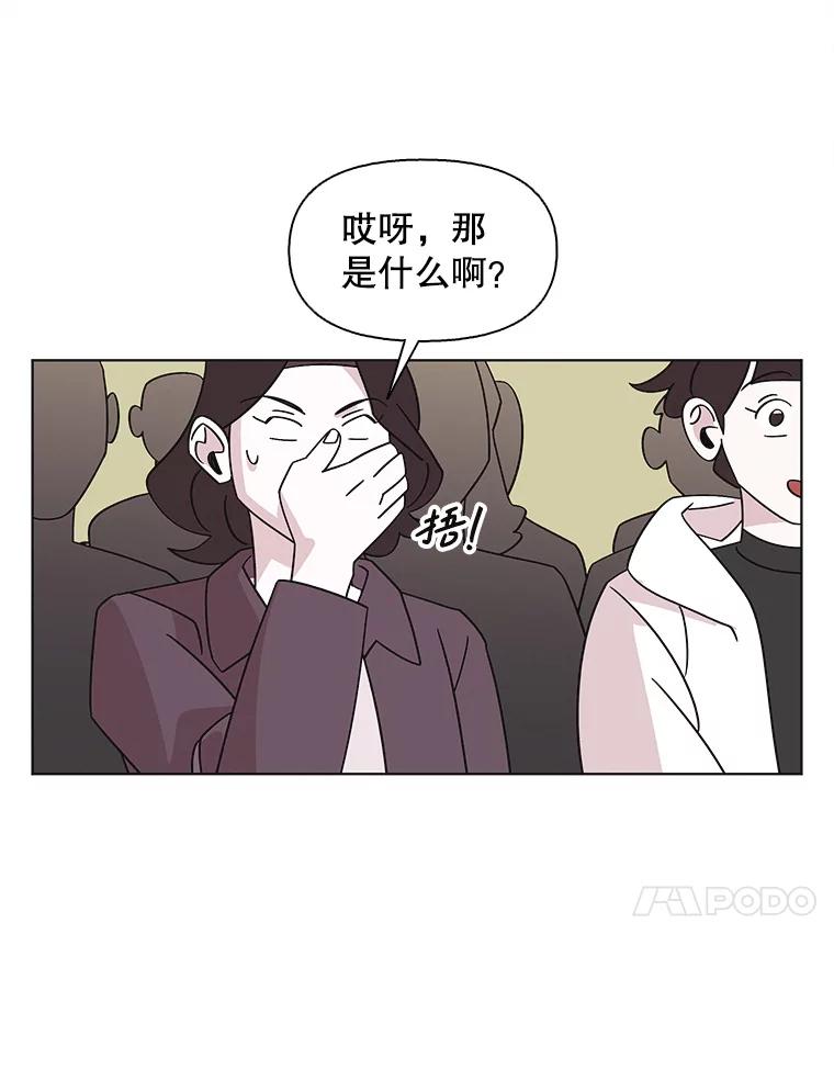 《主妇杀手》150.未来（本季完） 第56页