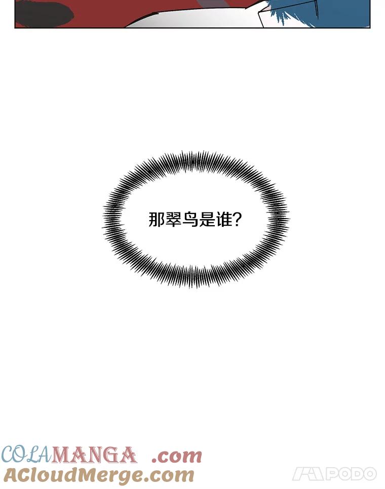 《主妇杀手》150.未来（本季完） 第22页