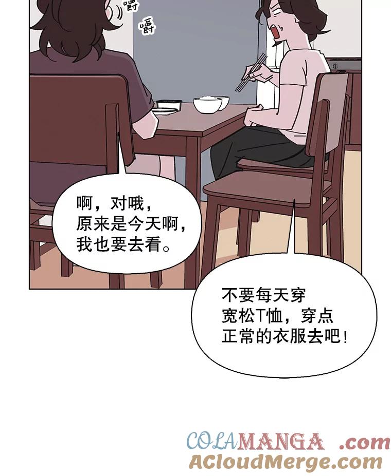 《主妇杀手》150.未来（本季完） 第7页