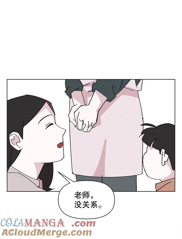《主妇杀手》150.未来（本季完） 第64页
