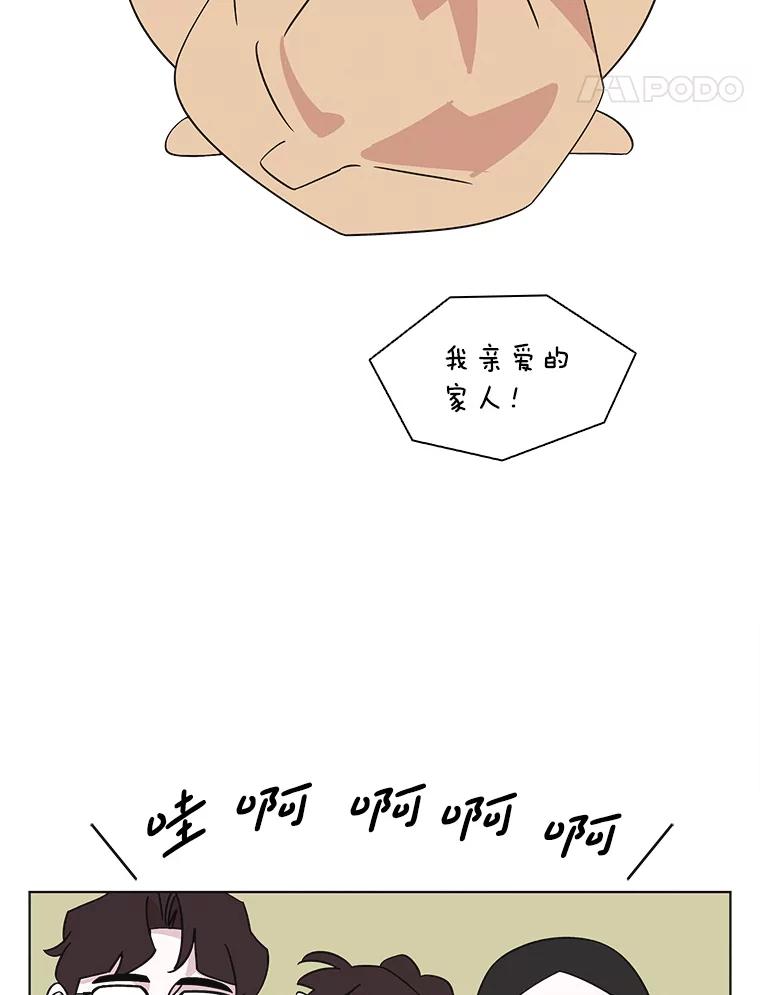 《主妇杀手》150.未来（本季完） 第60页