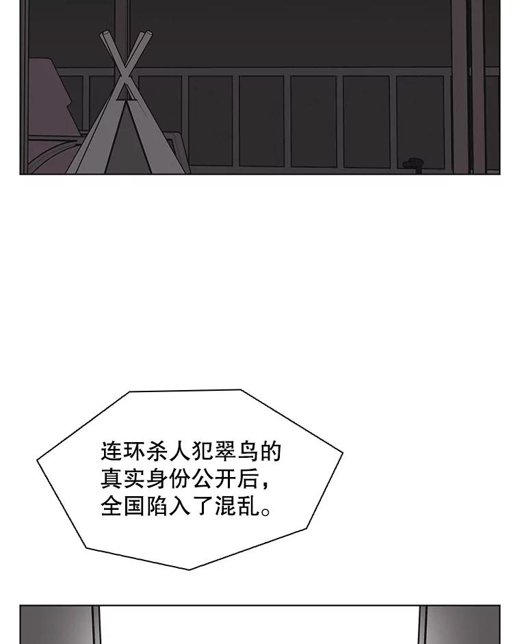 《主妇杀手》150.未来（本季完） 第84页