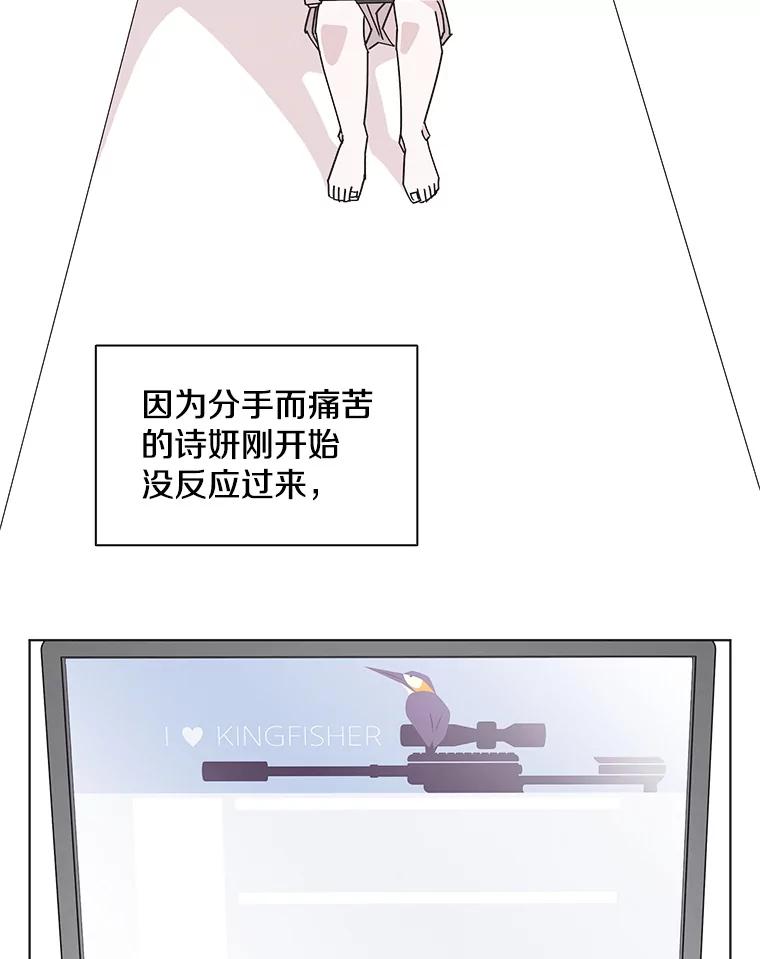 《主妇杀手》150.未来（本季完） 第17页