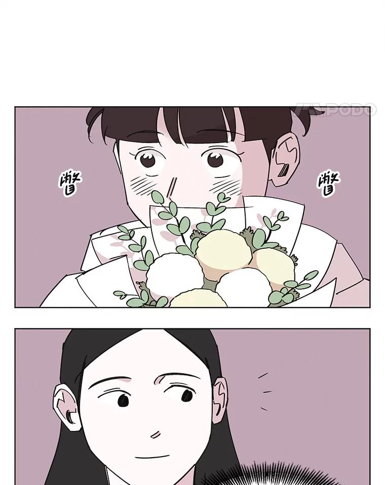 《主妇杀手》150.未来（本季完） 第33页