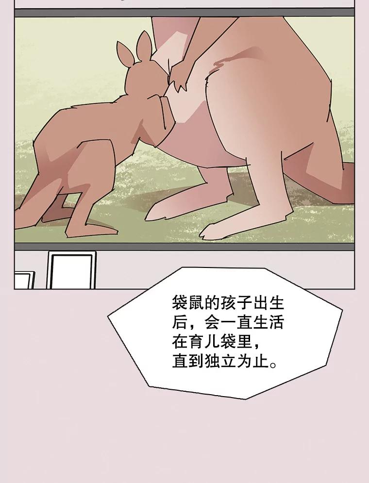 《主妇杀手》150.未来（本季完） 第68页