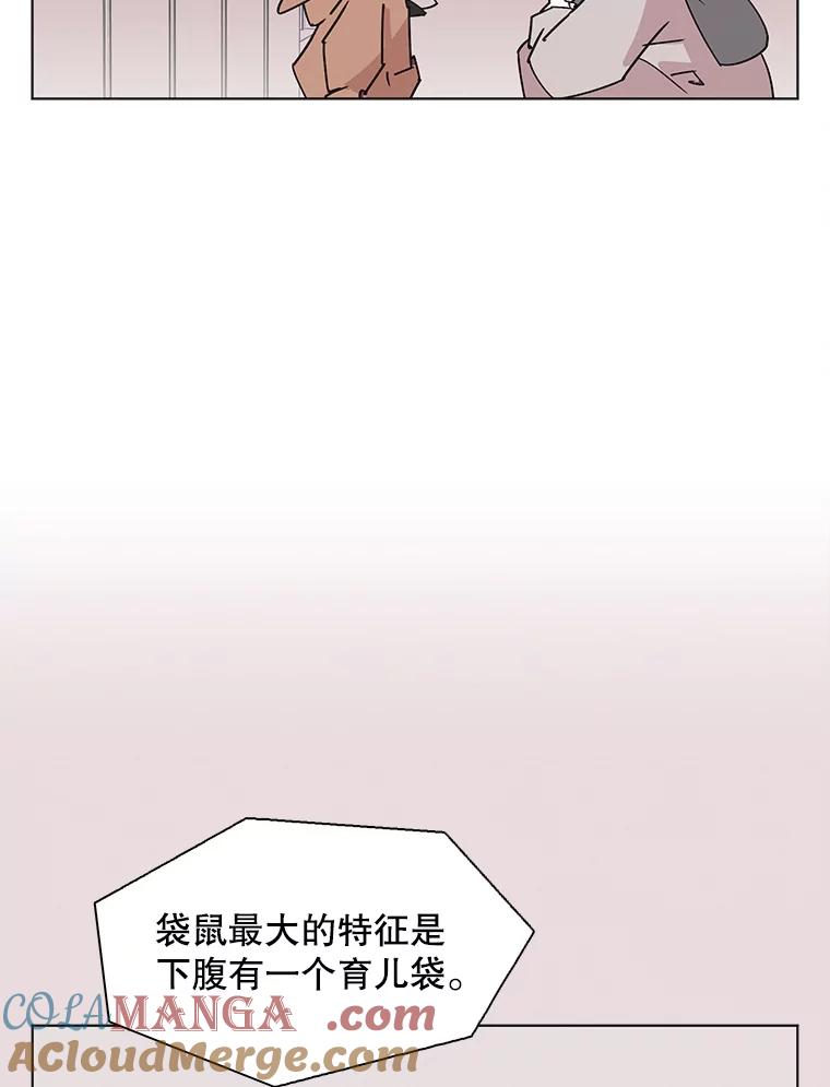 《主妇杀手》150.未来（本季完） 第67页