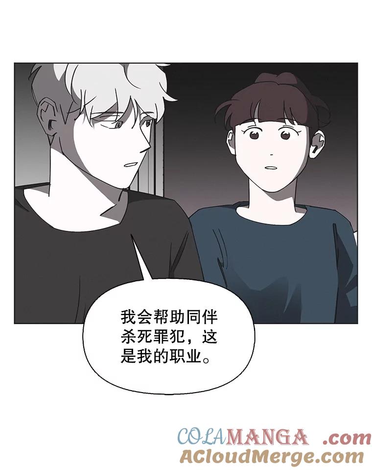 《主妇杀手》150.未来（本季完） 第19页