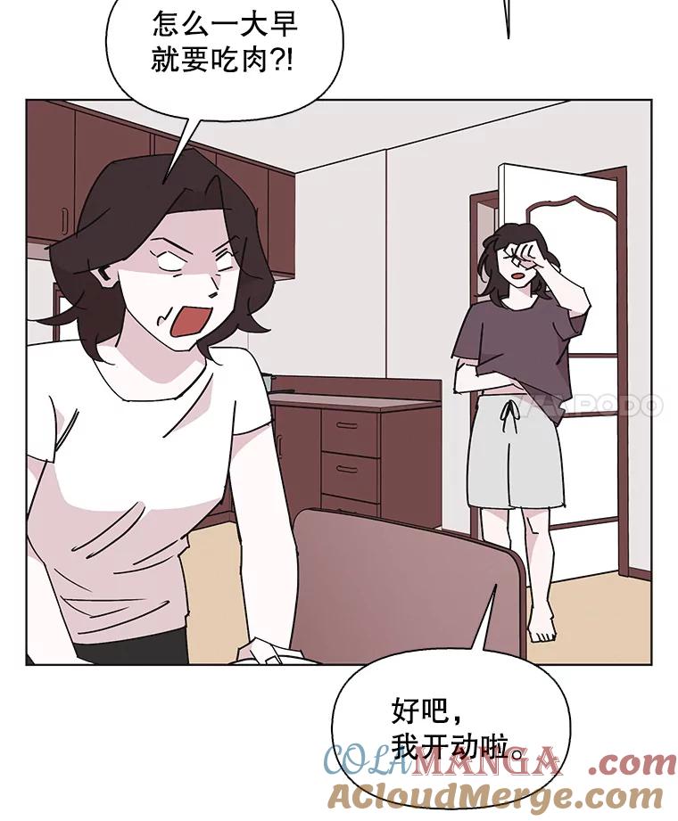 《主妇杀手》150.未来（本季完） 第4页