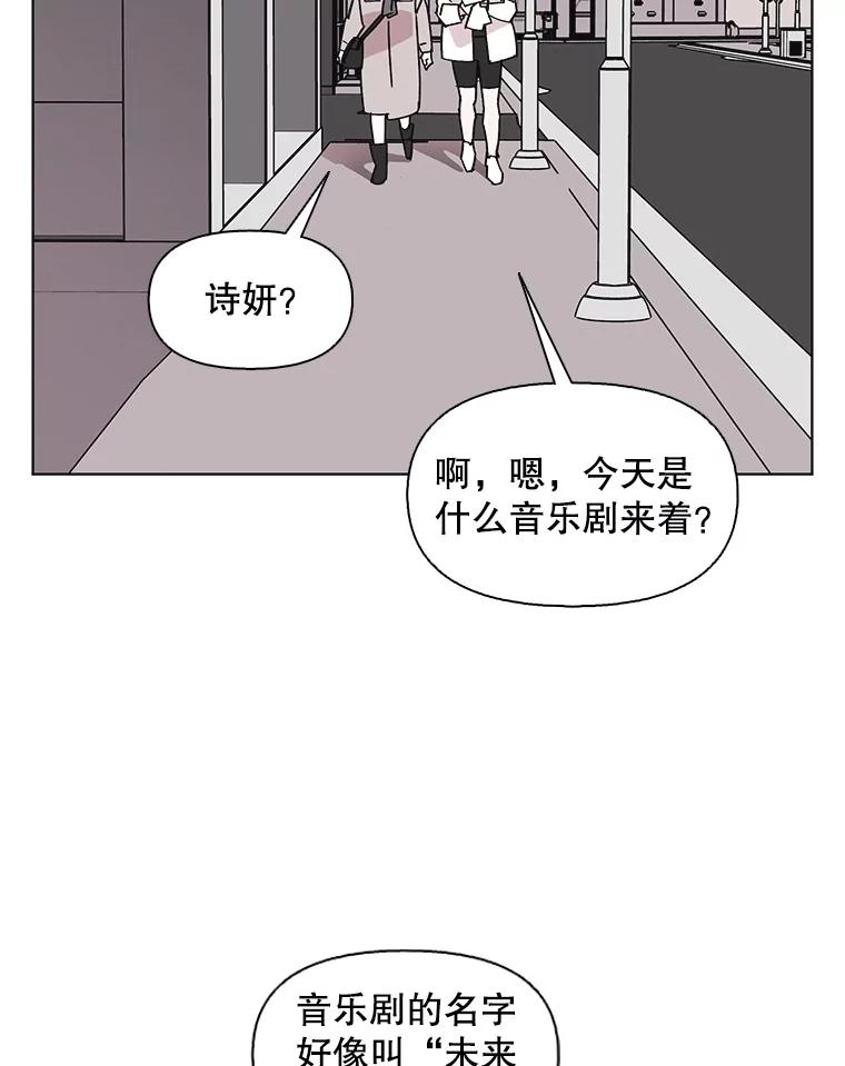 《主妇杀手》150.未来（本季完） 第35页