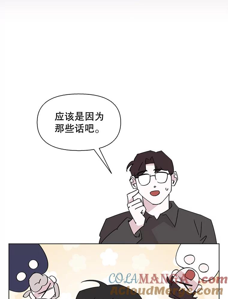 《主妇杀手》150.未来（本季完） 第70页