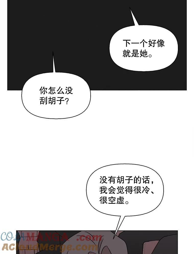 《主妇杀手》150.未来（本季完） 第52页