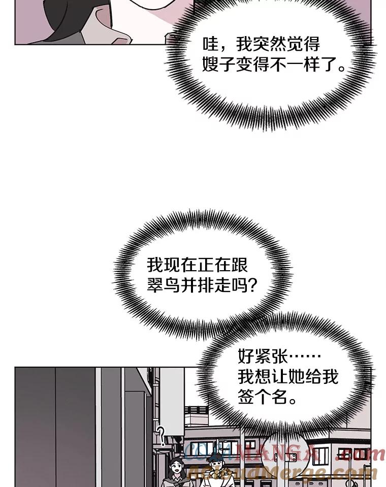 《主妇杀手》150.未来（本季完） 第34页