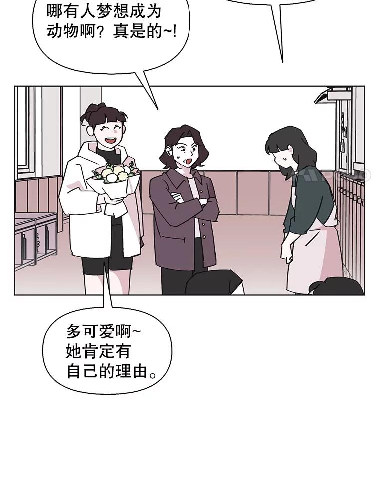 《主妇杀手》150.未来（本季完） 第63页