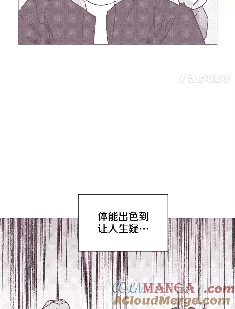 《主妇杀手》150.未来（本季完） 第25页