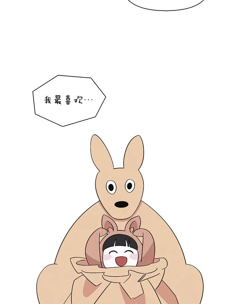 《主妇杀手》150.未来（本季完） 第59页