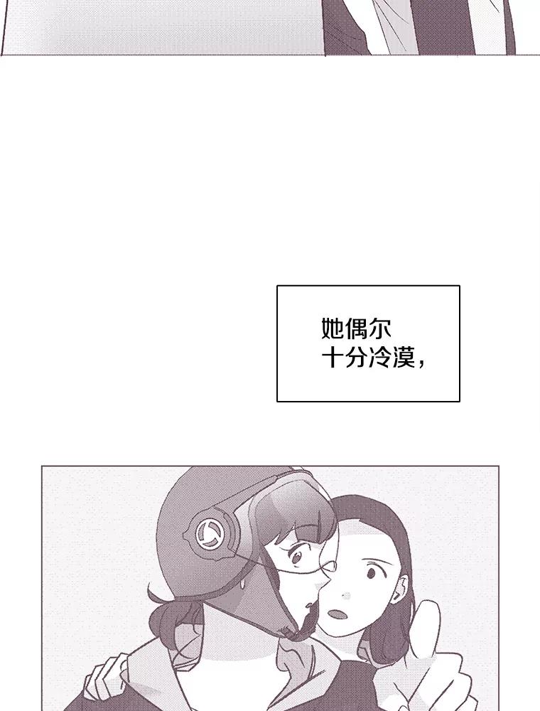 《主妇杀手》150.未来（本季完） 第24页