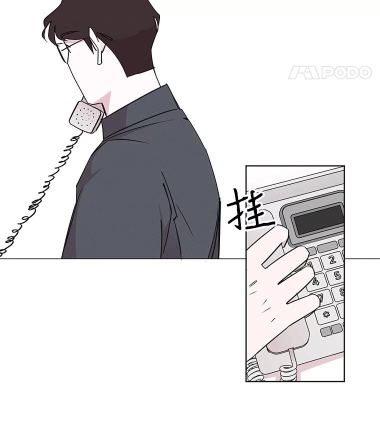 《主妇杀手》15.迎接（4） 第71页