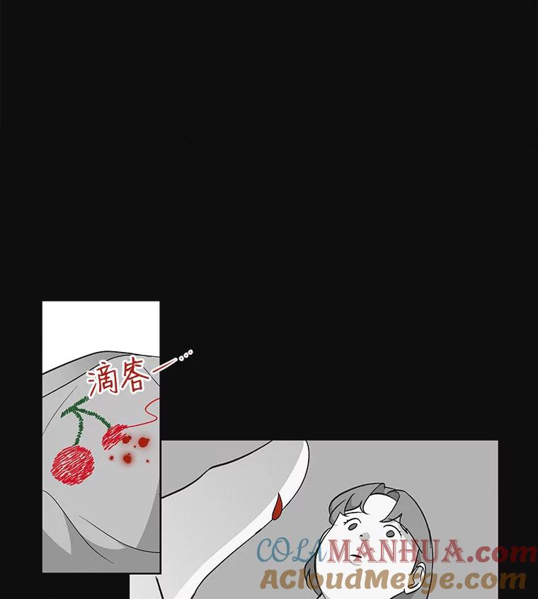 《主妇杀手》15.迎接（4） 第34页