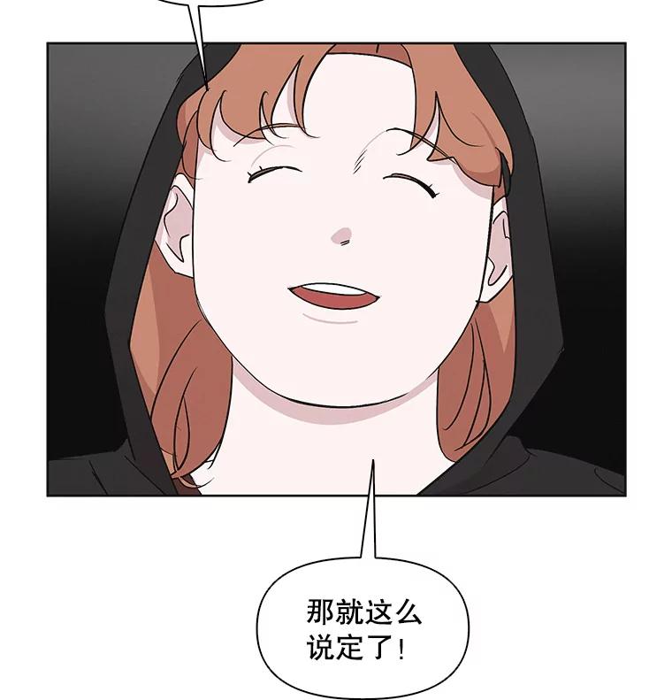 《主妇杀手》15.迎接（4） 第54页
