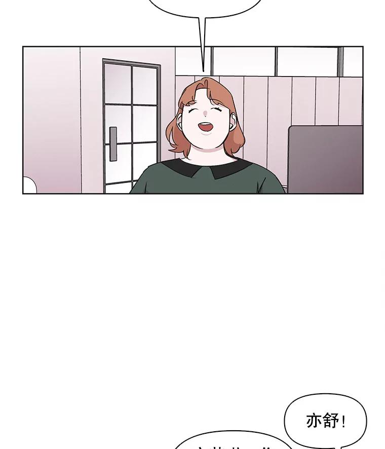 《主妇杀手》15.迎接（4） 第66页