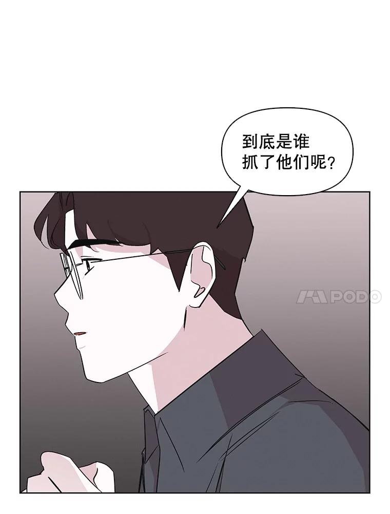 《主妇杀手》15.迎接（4） 第78页